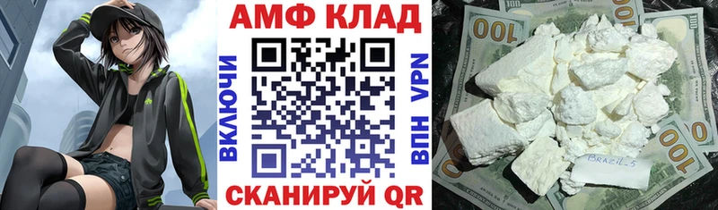 Амфетамин VHQ  наркошоп  Мытищи 