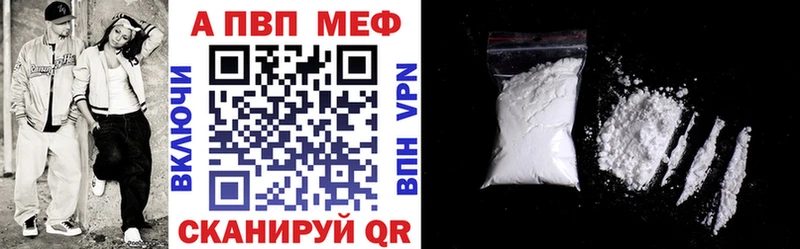 Alpha-PVP СК  Мытищи 