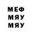 МДМА Molly Pavan Jain