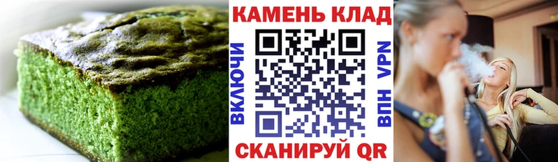 Печенье с ТГК марихуана  наркота  Мытищи 