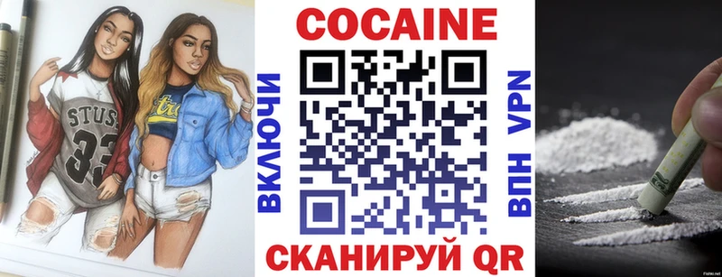 купить наркотик  kraken сайт  COCAIN 97%  маркетплейс клад  Мытищи 