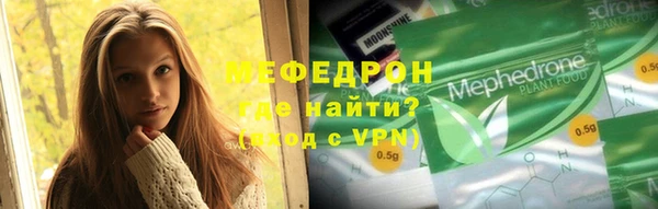 прущая мука Верхний Тагил