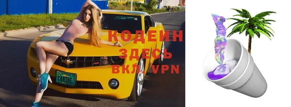 мдма Верхнеуральск