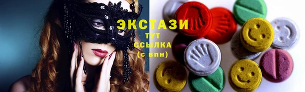 мдма Верхнеуральск