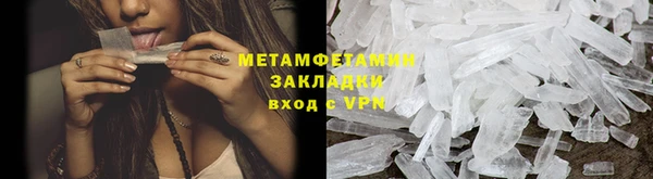 ГАЛЛЮЦИНОГЕННЫЕ ГРИБЫ Верея