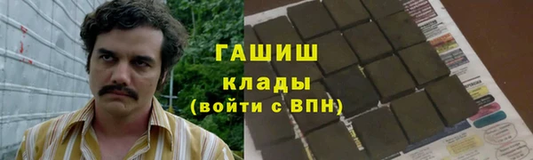 мдма Верхнеуральск