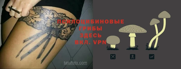 мдма Верхнеуральск