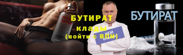 ГАЛЛЮЦИНОГЕННЫЕ ГРИБЫ Верея