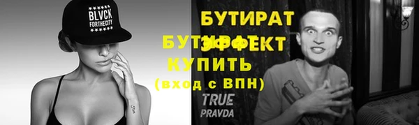 прущая мука Верхний Тагил