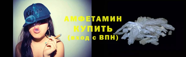 ГАЛЛЮЦИНОГЕННЫЕ ГРИБЫ Верея