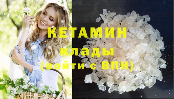 ГАЛЛЮЦИНОГЕННЫЕ ГРИБЫ Верея