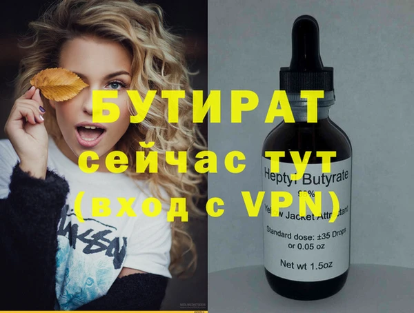 прущая мука Верхний Тагил