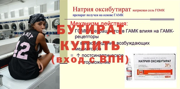 мдма Верхнеуральск