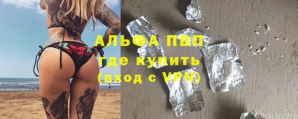 прущая мука Верхний Тагил