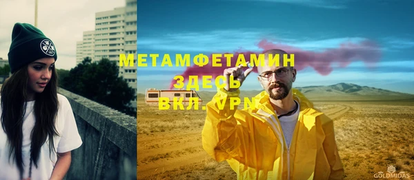 прущая мука Верхний Тагил