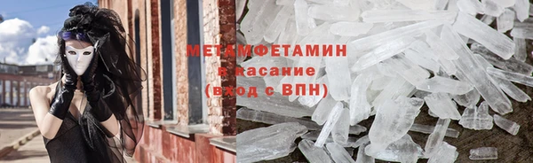 прущая мука Верхний Тагил