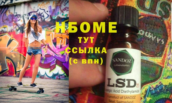 ГАЛЛЮЦИНОГЕННЫЕ ГРИБЫ Верея