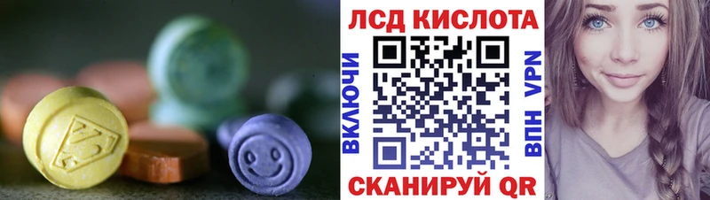 купить наркотик  Мытищи  LSD-25 экстази ecstasy 