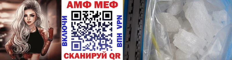 МЕТАМФЕТАМИН кристалл  купить закладку  Мытищи 